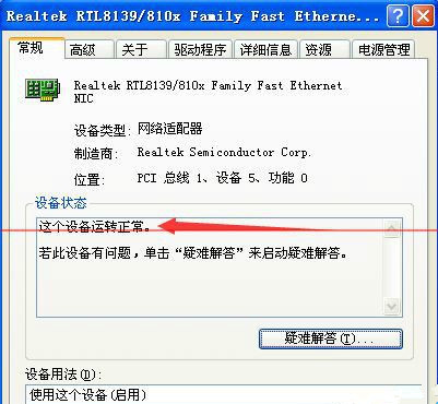 网上邻居找不到本地连接要怎么解决?