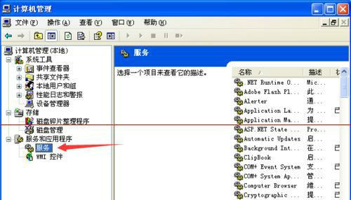 网上邻居找不到本地连接要怎么解决?