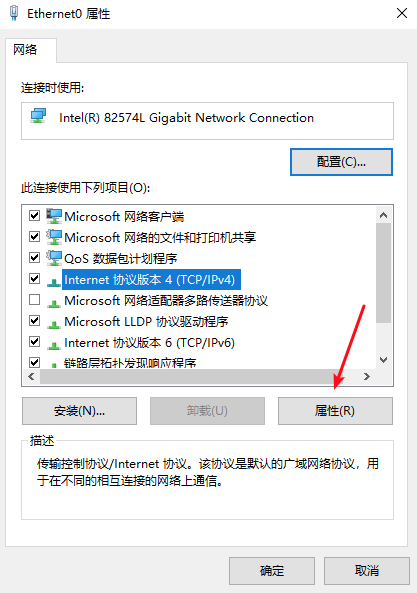 服务器连接失败请稍后重试怎么解决?