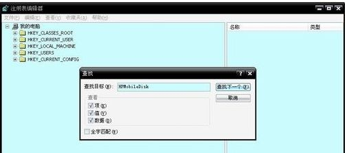 电脑蓝屏故障错误代码0x00000018怎么解决?