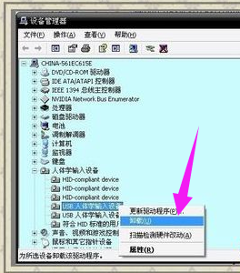 电脑蓝屏故障错误代码0x00000018怎么解决?