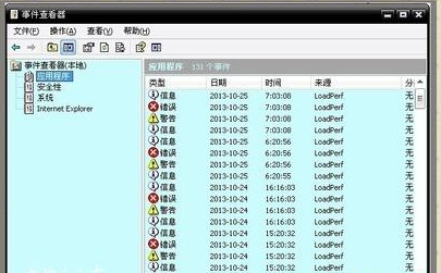 电脑蓝屏故障错误代码0x00000018怎么解决?
