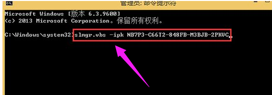 Win8激活失败显示错误代码0x8007007B怎么办?