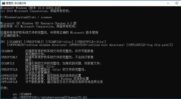 Windows系统提示错误代码0x40000015怎么解决?