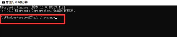 Windows系统提示错误代码0x40000015怎么解决?