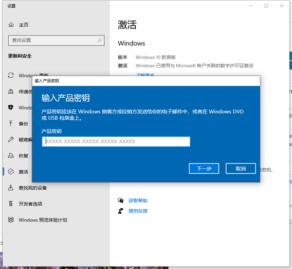 联想电脑系统出现激活错误代码0x8007007B怎么办?
