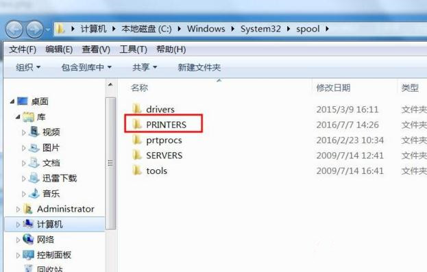 打印任务无法删除怎么解决?