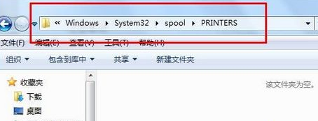Win7系统提示打印机驱动正在使用无法删除怎么办?