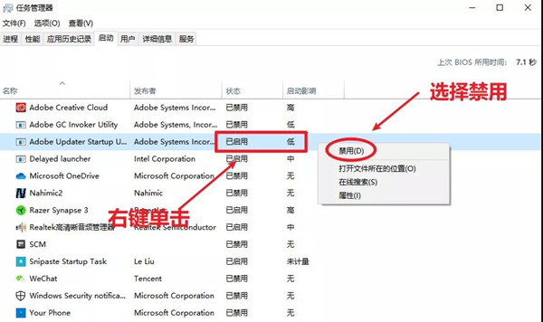 Win10任务管理器的秘密你都知道多少呢？