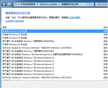 Win10激活出现错误代码0xc004f050怎么办?