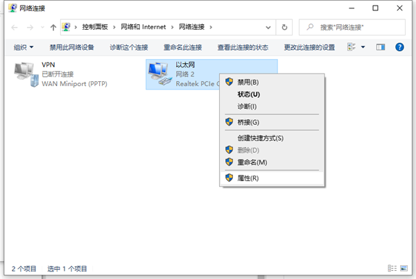电脑Steam社区打不开提示105错误怎么办?
