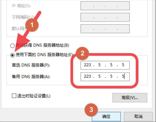 电脑Steam社区打不开提示105错误怎么办?