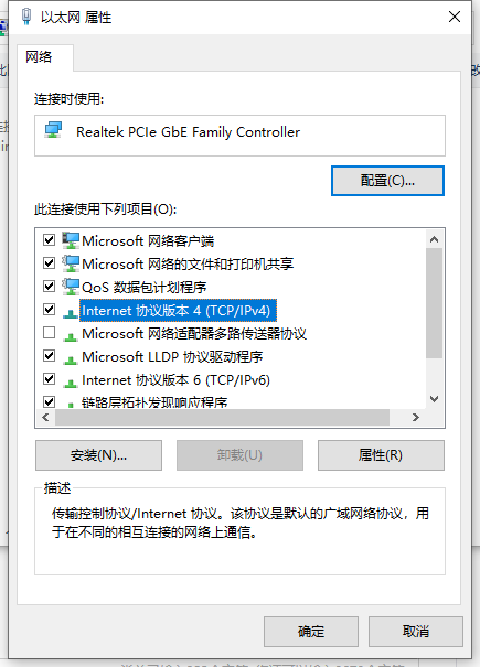 电脑Steam社区打不开提示105错误怎么办?