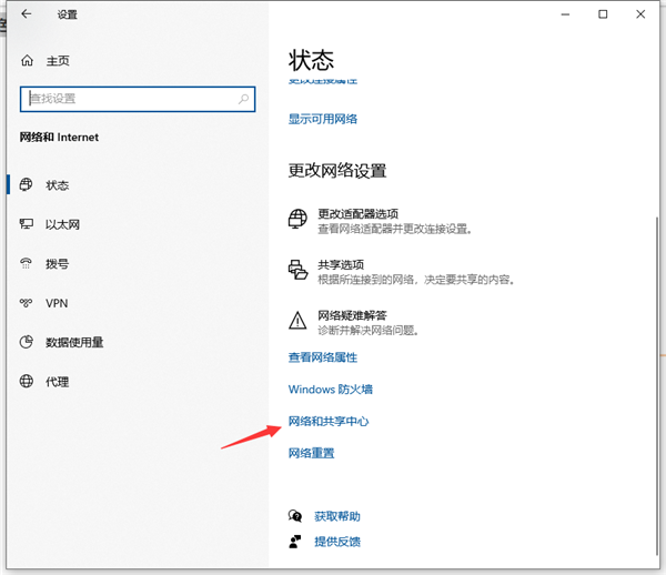 电脑Steam社区打不开提示105错误怎么办?