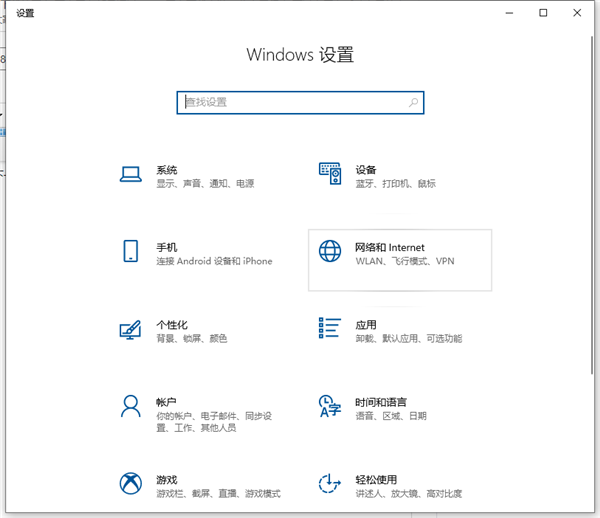 电脑Steam社区打不开提示105错误怎么办?