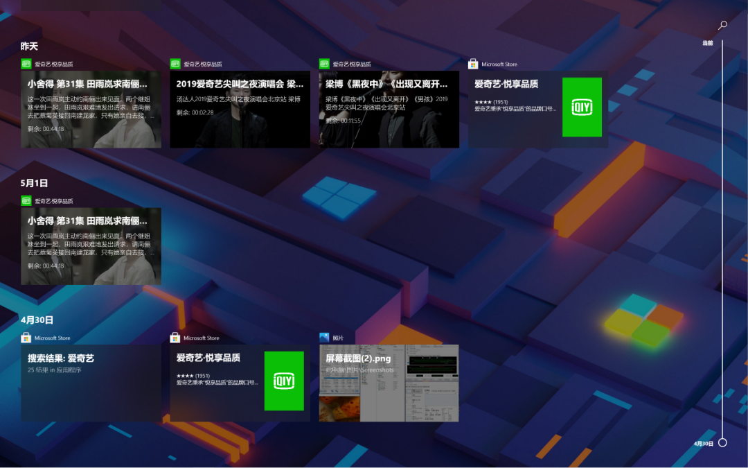 Win10 7年12个大版本都更新了什么?Win10 12个版本有什么不同?