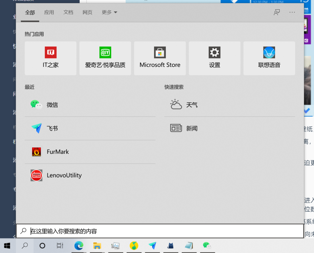 Win10 7年12个大版本都更新了什么?Win10 12个版本有什么不同?