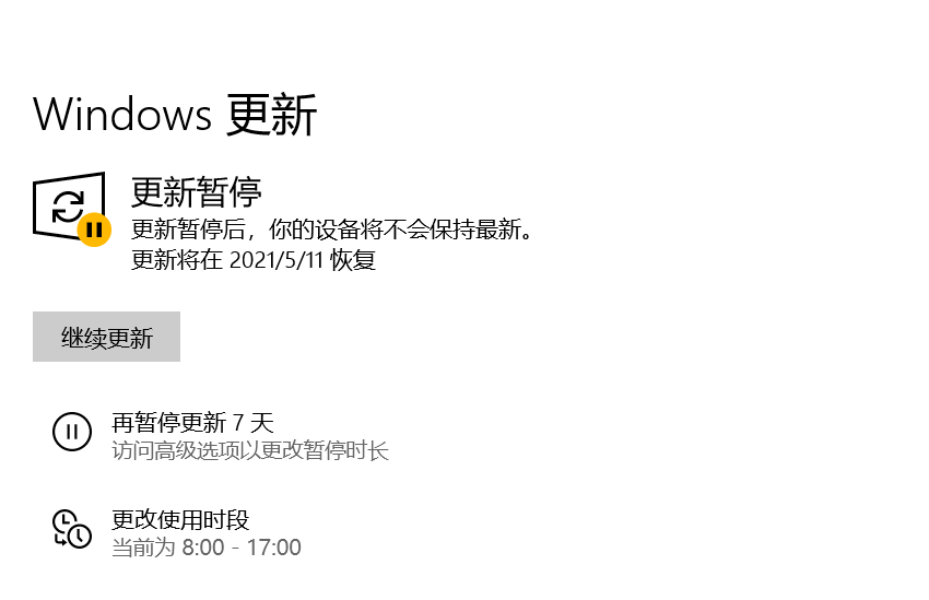 Win10 7年12个大版本都更新了什么?Win10 12个版本有什么不同?