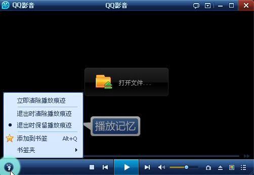MKV可以用什么打开?