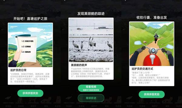 蚂蚁森林里的小动物怎么获得?蚂蚁森林里的小动物有哪些?