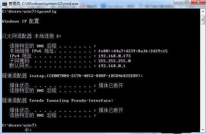 打印机共享连不上怎么办?