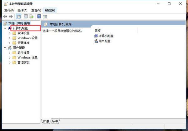 Win10 21H1系统安全策略阻止未经身份验证的来宾访问?