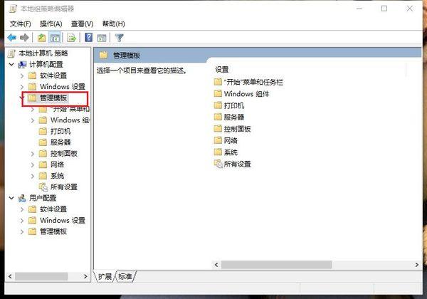 Win10 21H1系统安全策略阻止未经身份验证的来宾访问?
