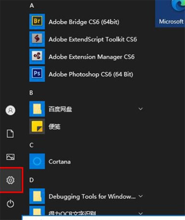 Win10系统打印机只要一打印就蓝屏怎么办?