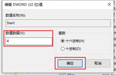 Win10家庭版笔记本电脑怎么关闭Windows defender功能?