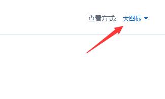 联想电脑Win10怎么关闭fn键?