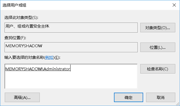 Win10无法访问WindowsApps文件夹如何解决?