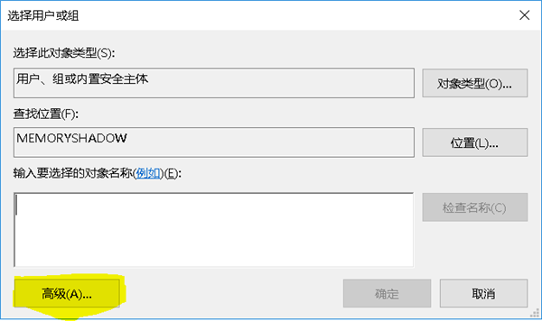 Win10无法访问WindowsApps文件夹如何解决?
