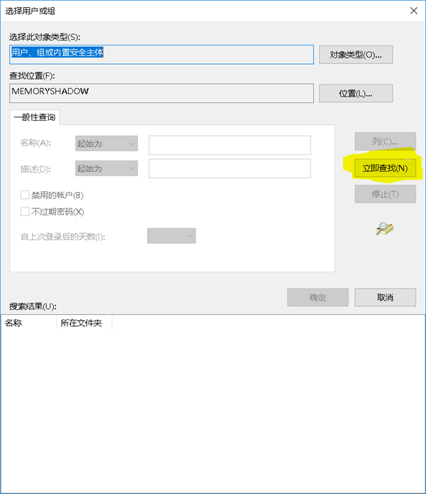 Win10无法访问WindowsApps文件夹如何解决?