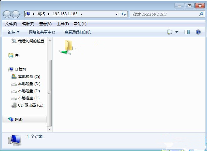 局域网电脑如何设置共享文件夹?