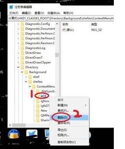 Win10的AMD Radeon无法设置怎么办?