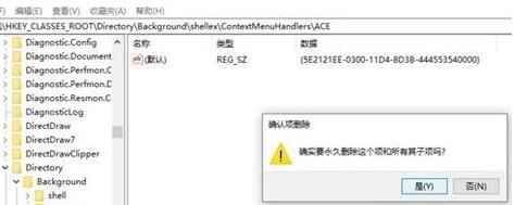 Win10的AMD Radeon无法设置怎么办?