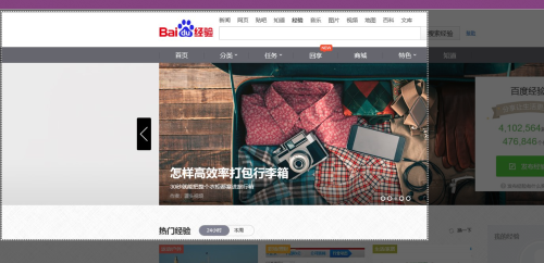 Win10系统的Edge浏览器怎么进行长截图?
