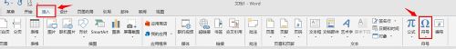 Word中怎么在方框中打对勾？