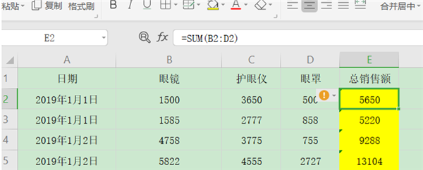 为什么Excel表格下拉公式不自动计算?