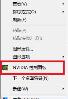 Win7电脑怎么调CF烟雾头最清晰?CF烟雾头最清楚的设置方法