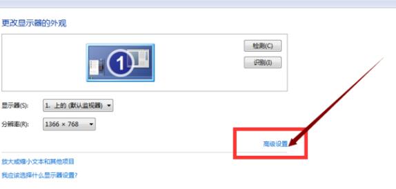 Win7电脑怎么调CF烟雾头最清晰?CF烟雾头最清楚的设置方法