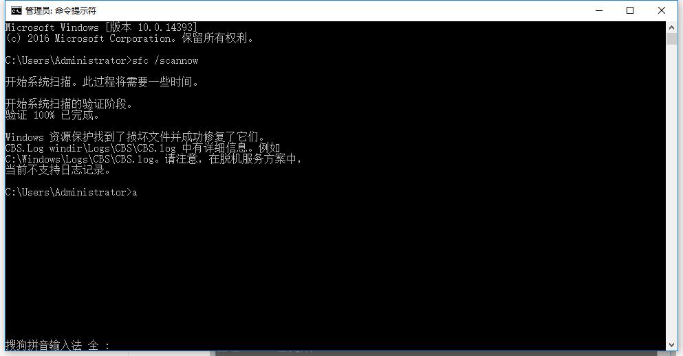 应用程序无法正常启动0xc000007b如何解决？