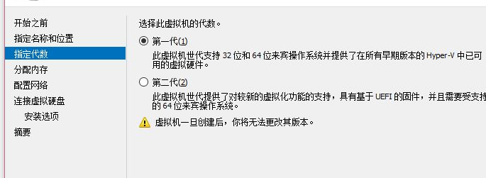Win10如何创建虚拟机?Win10创建虚拟机教程