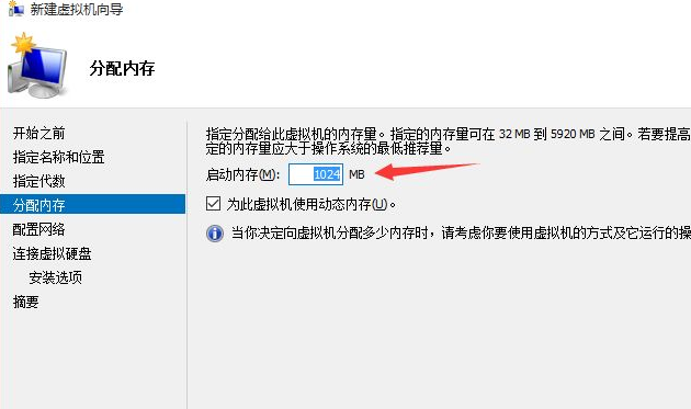 Win10如何创建虚拟机?Win10创建虚拟机教程