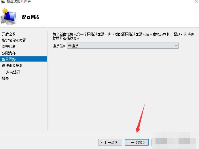 Win10如何创建虚拟机?Win10创建虚拟机教程