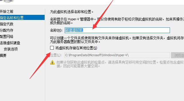 Win10如何创建虚拟机?Win10创建虚拟机教程