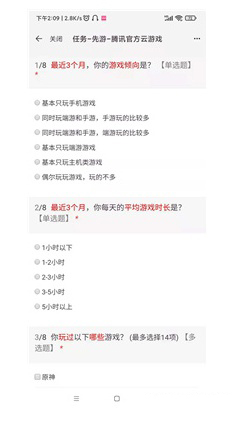 安卓手机怎么申请英雄联盟手游内测资格？申请英雄联盟手游内测资格详细介绍