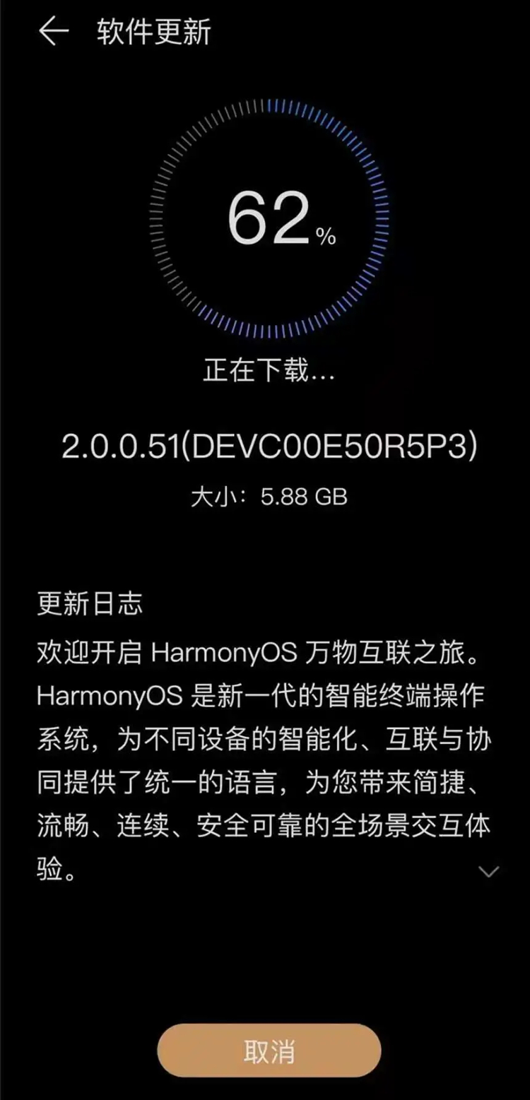 华为nova系列手机怎么申请鸿蒙系统?鸿蒙OS第2期开发者Beta公测申请指南!