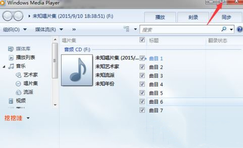 cd后缀的文件怎么打开?