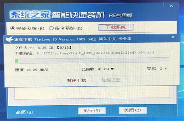 HP惠普笔记本如何进入bios设置u盘启动装系统？